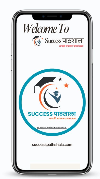 Success Pathshala